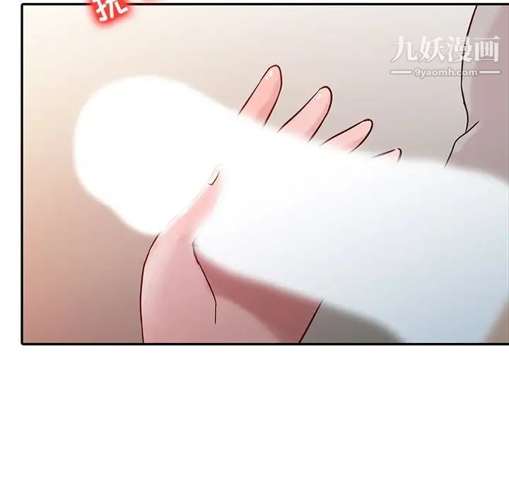 寄生姐妹第6话