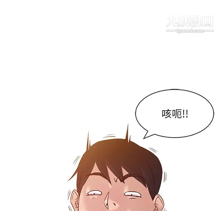 寄生姐妹第6话
