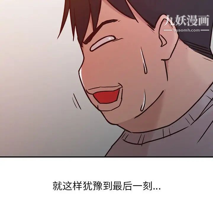 寄生姐妹第6话