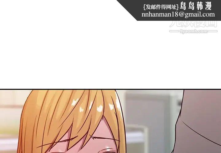 寄生姐妹第7话