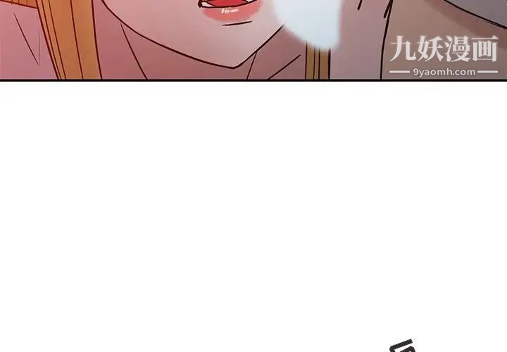寄生姐妹第7话