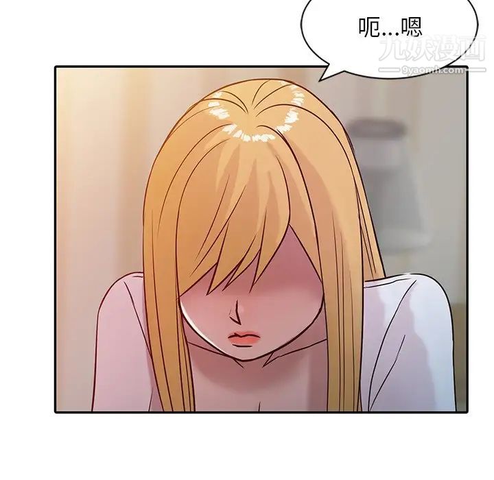 寄生姐妹第7话
