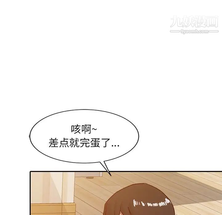 寄生姐妹第7话