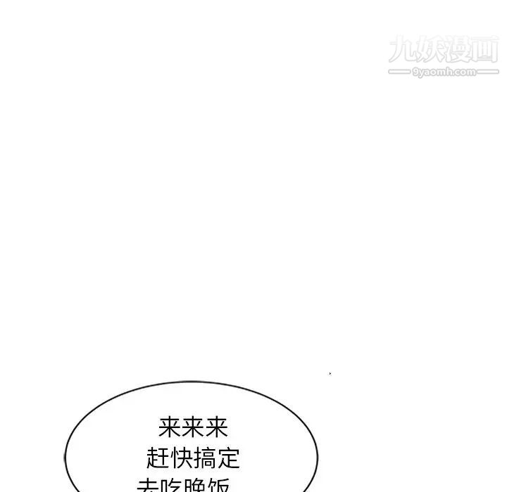 寄生姐妹第7话