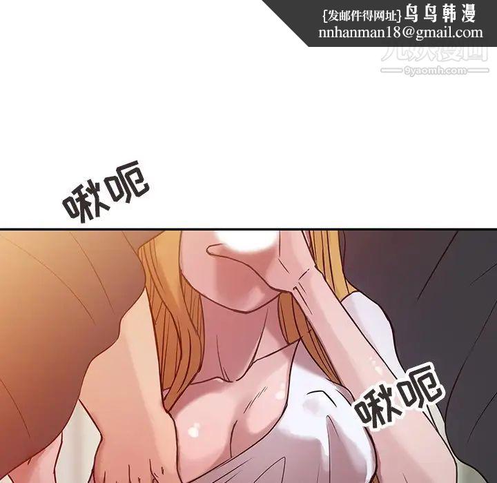 寄生姐妹第7话