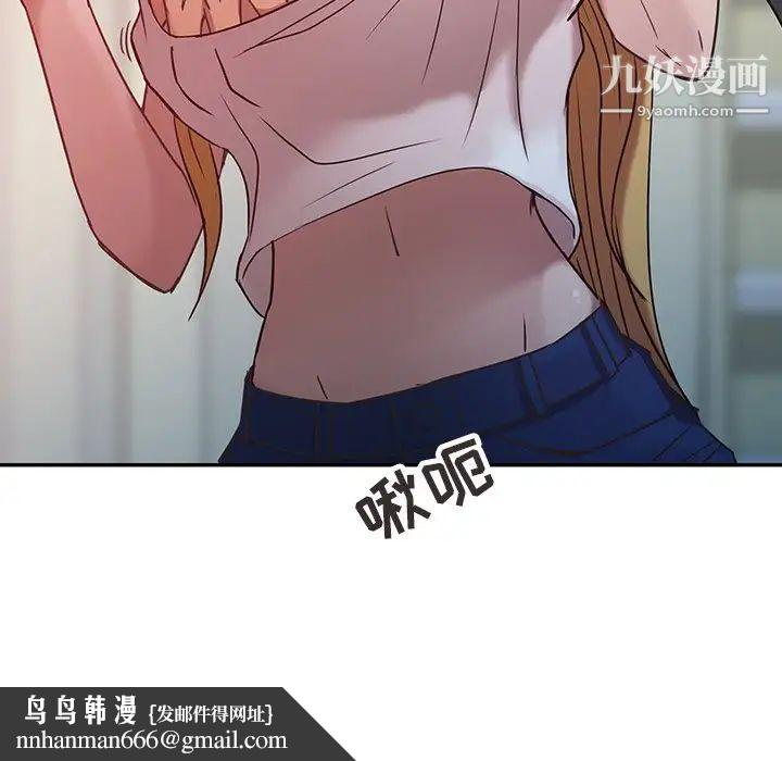 寄生姐妹第7话