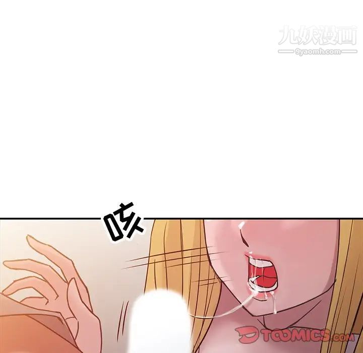 寄生姐妹第7话