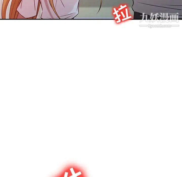 寄生姐妹第7话