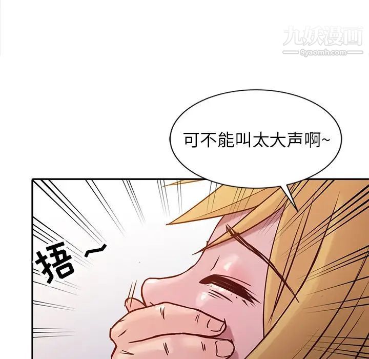 寄生姐妹第7话