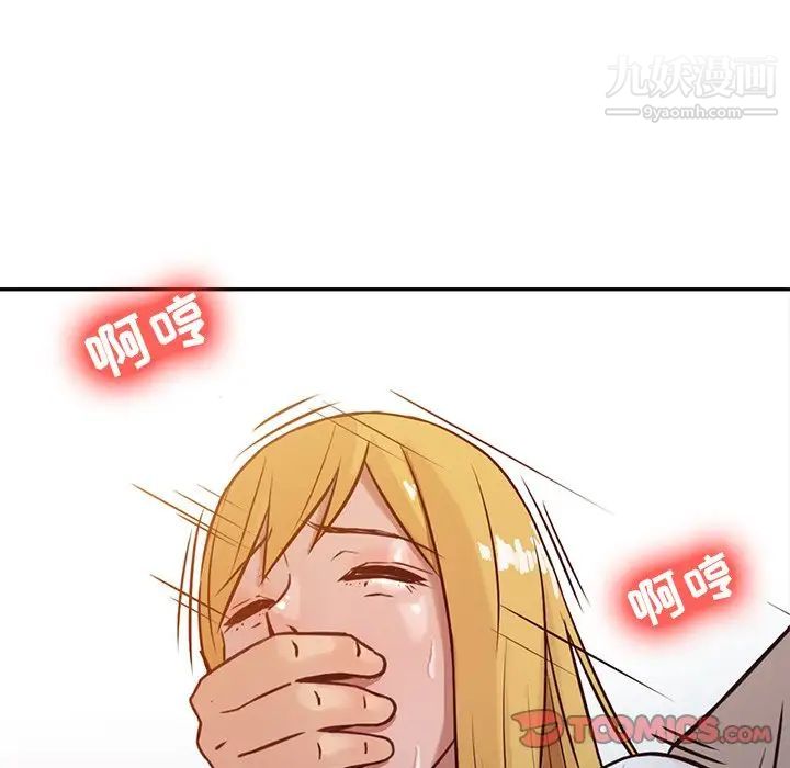 寄生姐妹第7话