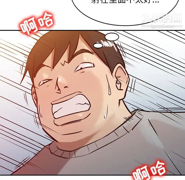 寄生姐妹第7话