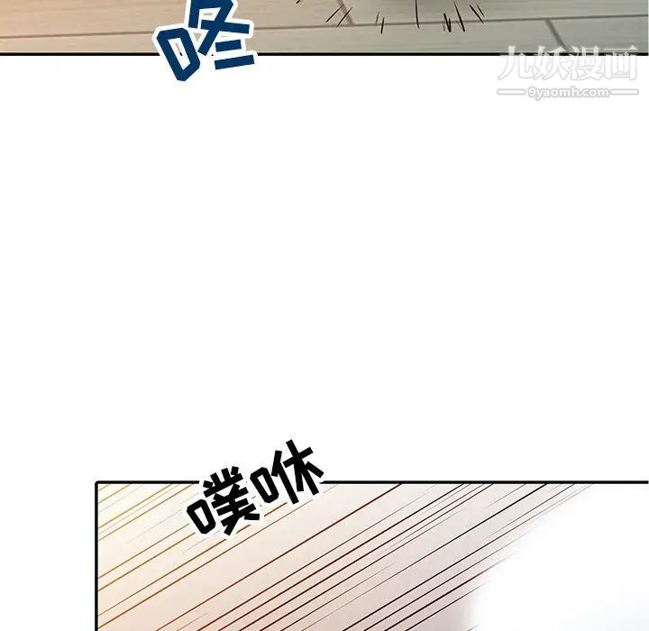 寄生姐妹第7话