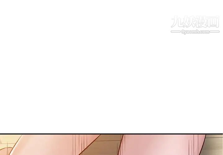寄生姐妹第8话