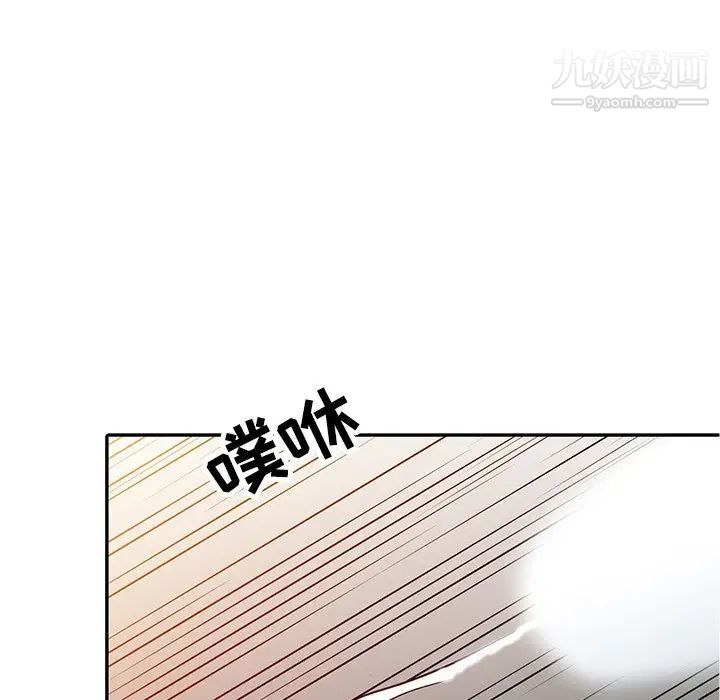 寄生姐妹第8话