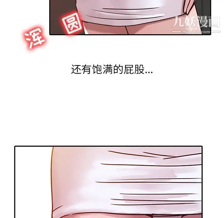 寄生姐妹第8话