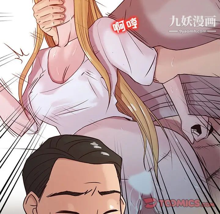 寄生姐妹第8话