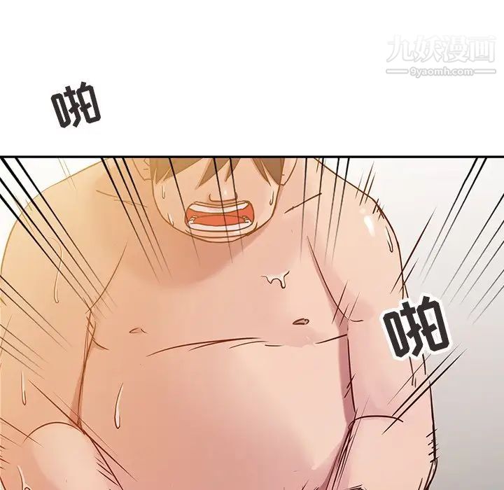 寄生姐妹第8话
