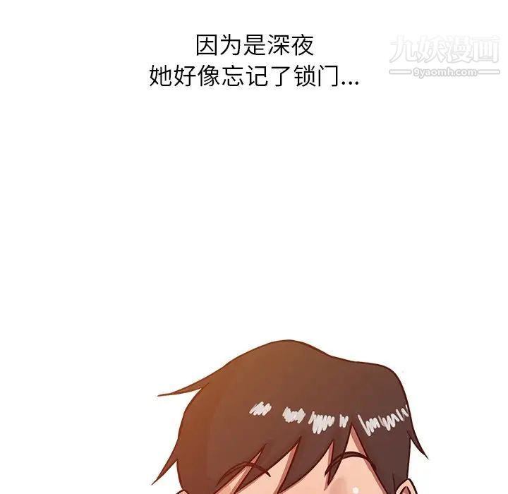 寄生姐妹第8话