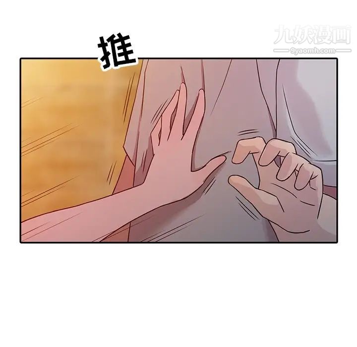 寄生姐妹第8话