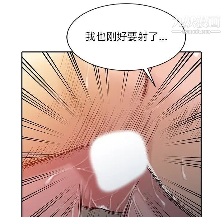 寄生姐妹第8话
