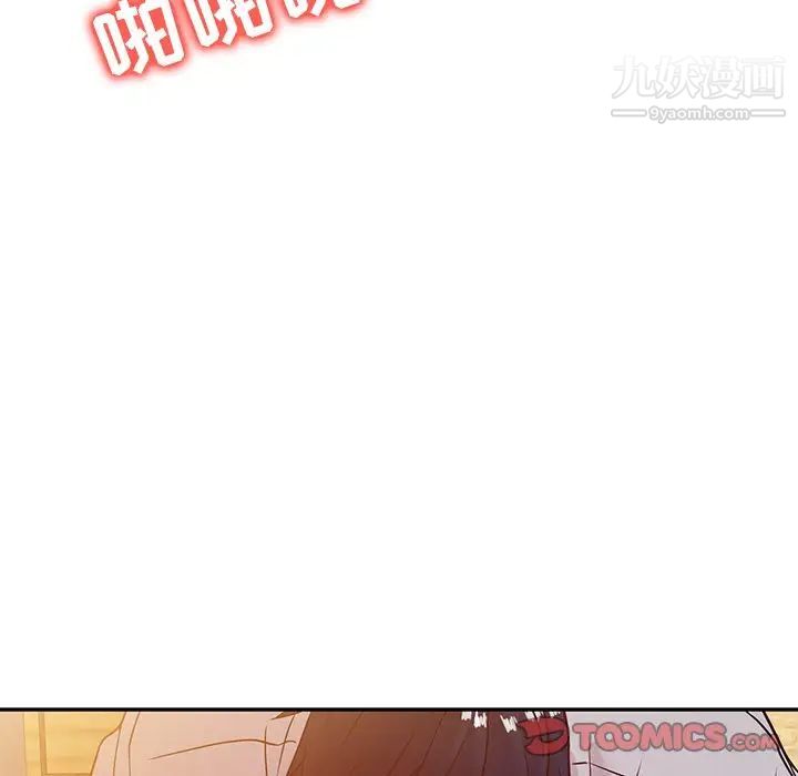 寄生姐妹第8话