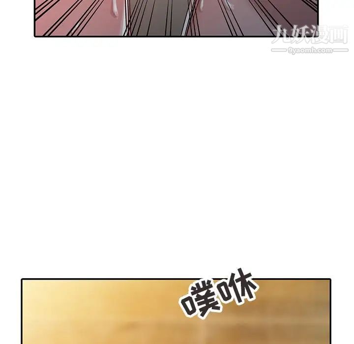 寄生姐妹第8话