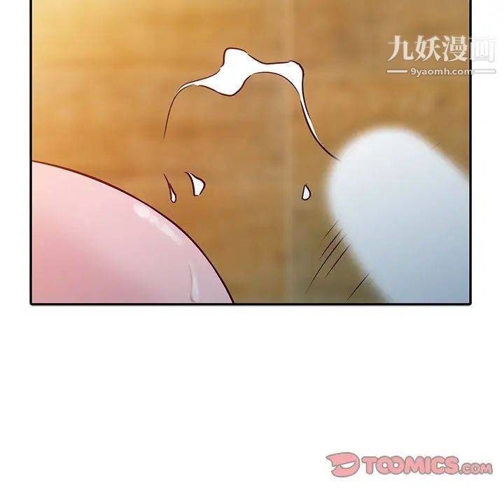 寄生姐妹第8话