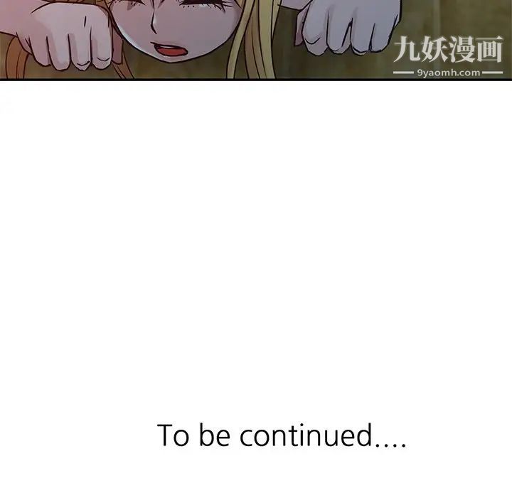 寄生姐妹第8话