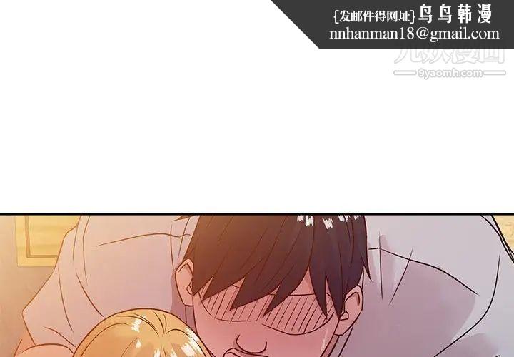 寄生姐妹第9话