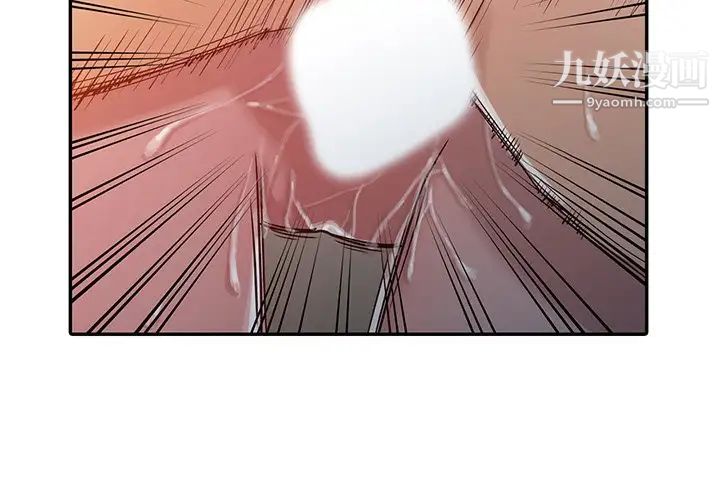 寄生姐妹第9话