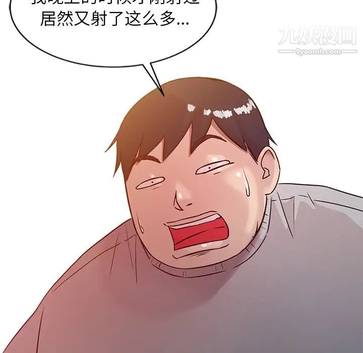 寄生姐妹第9话
