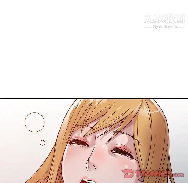 寄生姐妹第9话