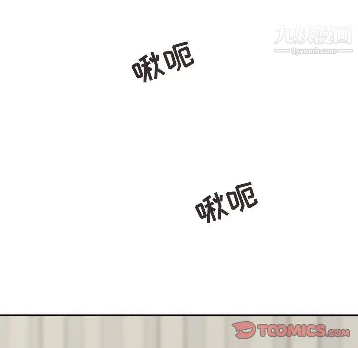 寄生姐妹第9话