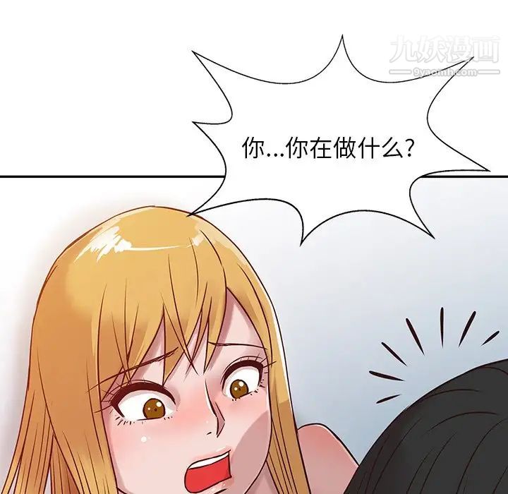 寄生姐妹第9话