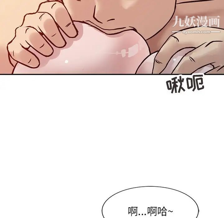 寄生姐妹第9话