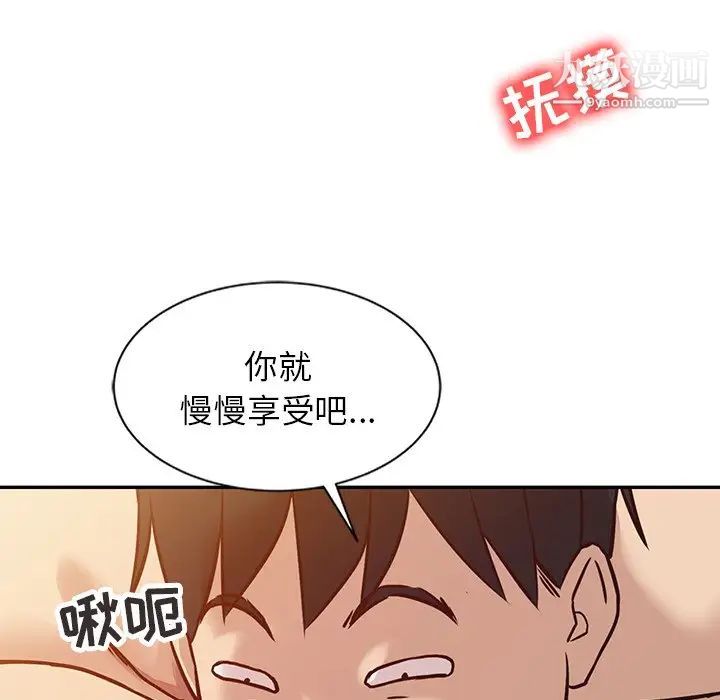 寄生姐妹第9话