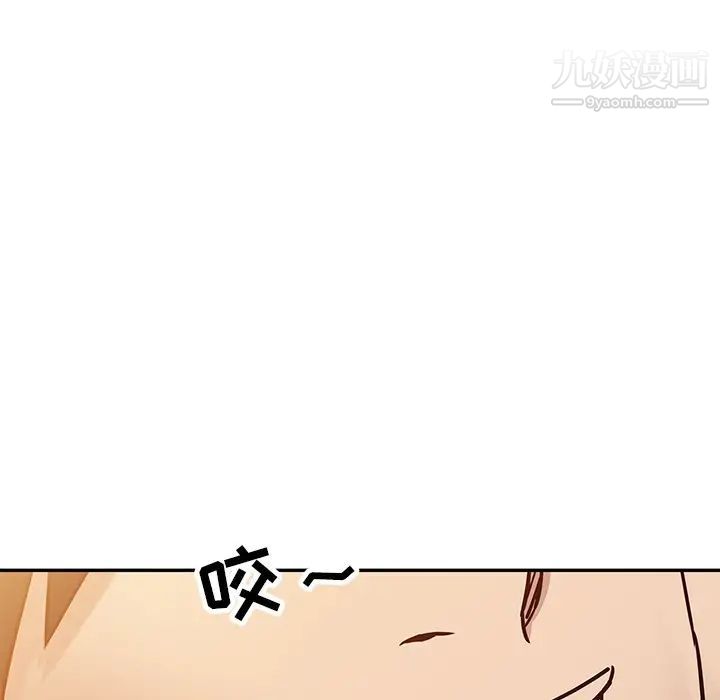 寄生姐妹第9话