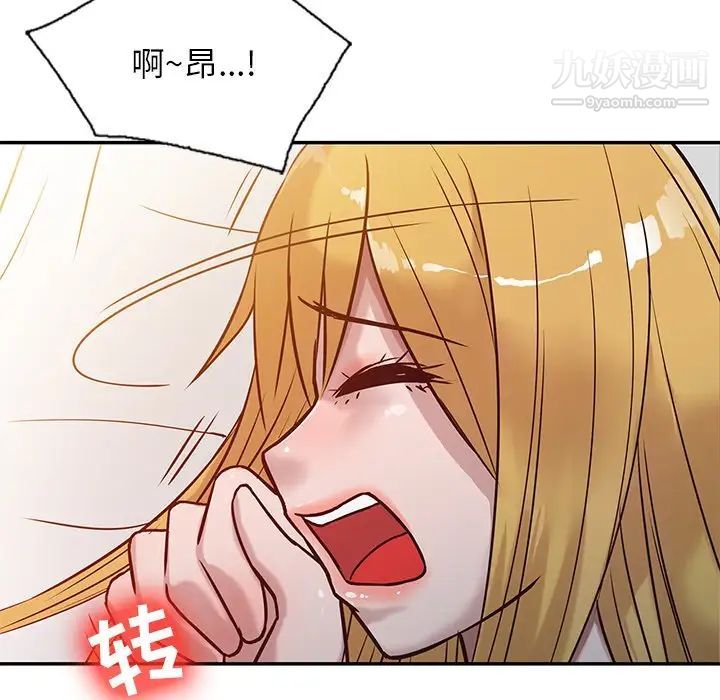 寄生姐妹第9话