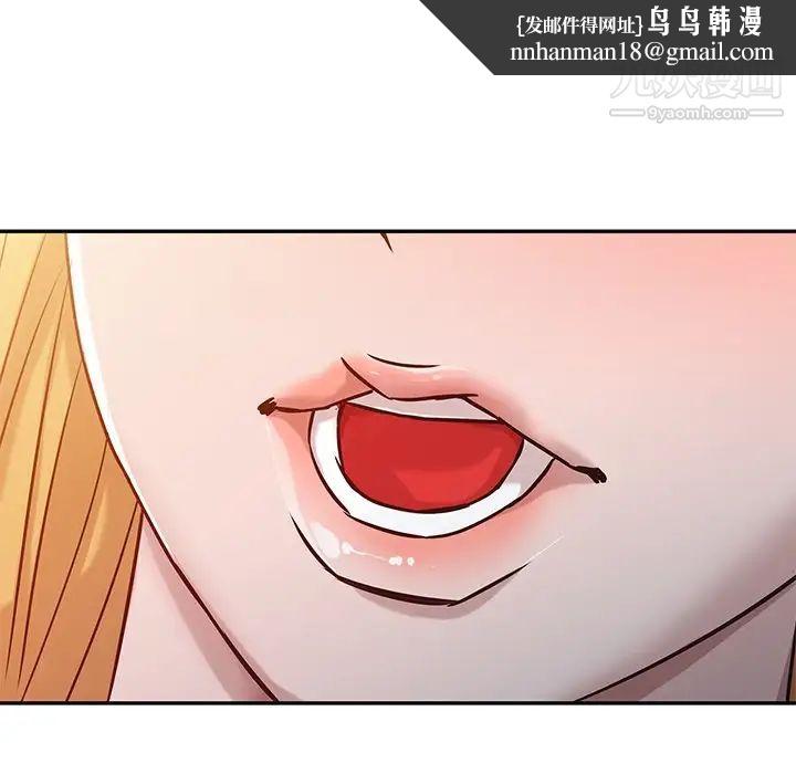 寄生姐妹第9话