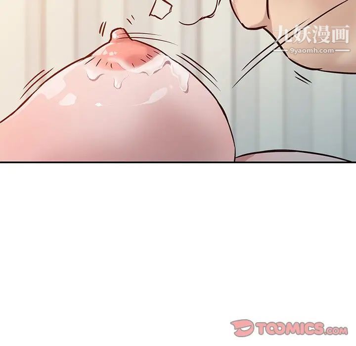 寄生姐妹第9话