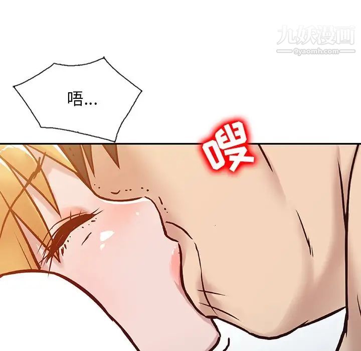 寄生姐妹第9话