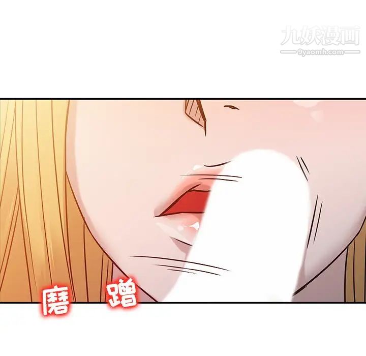 寄生姐妹第9话
