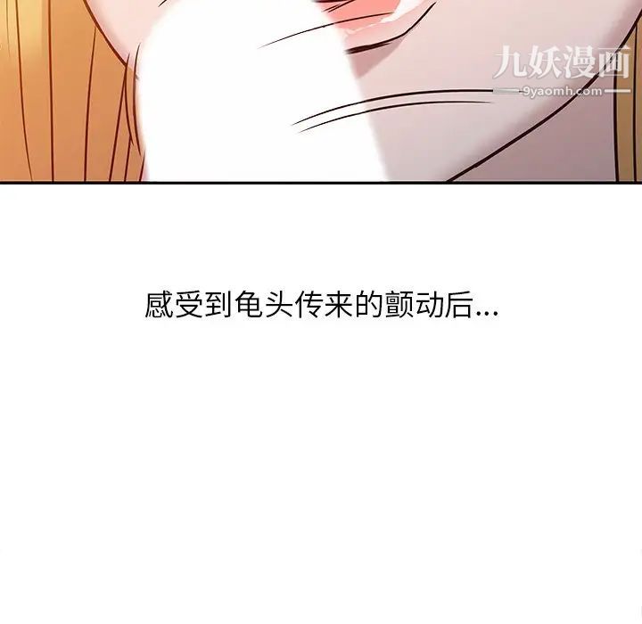 寄生姐妹第9话