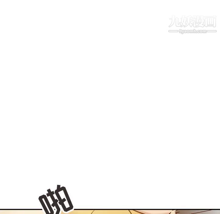 寄生姐妹第9话