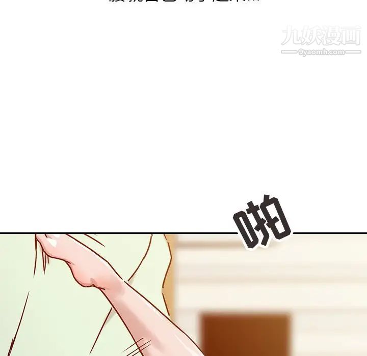 寄生姐妹第9话