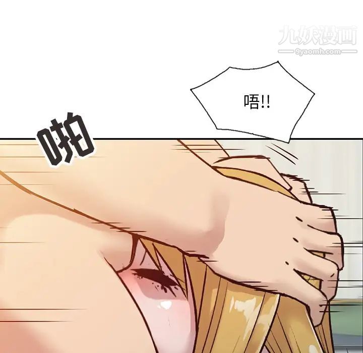 寄生姐妹第9话