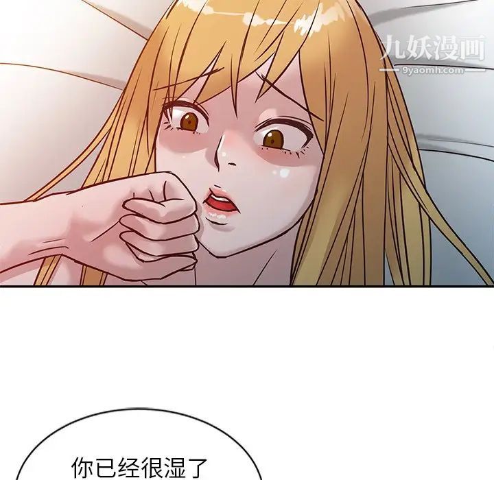 寄生姐妹第9话