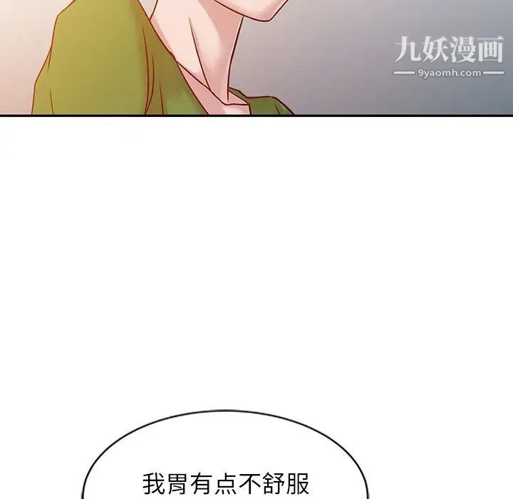 寄生姐妹第10话