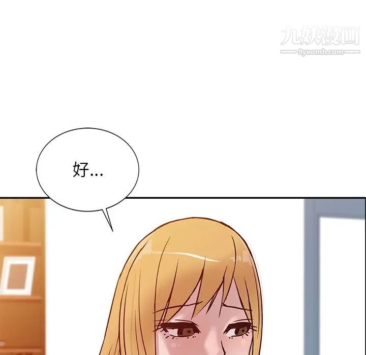 寄生姐妹第11话