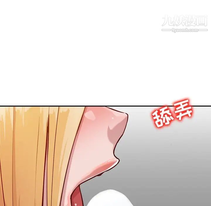 寄生姐妹第11话
